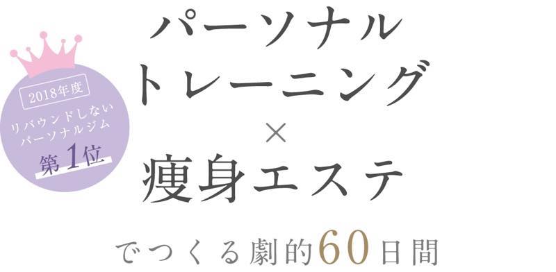 SLENDS（スレンズ）のジム画像