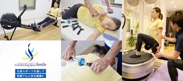 SMILE（スマイル）のジム画像