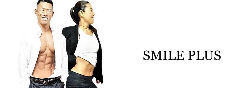 SMILE　PLUS（スマイルプラス）のジム画像