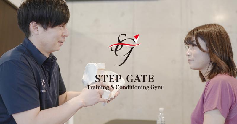 STEP GATE Training & Conditioning Gymのジム画像