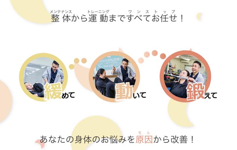 スタジオ菴（STUDIO AUN）のジム画像