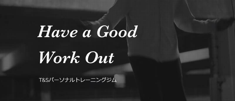 T&S パーソナルトレーニングジム（ティーアンドエス）のジム画像