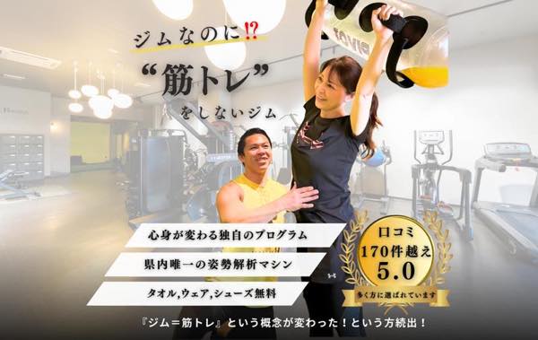 THE BANANA GYM（ザ バナナジム）のジム画像