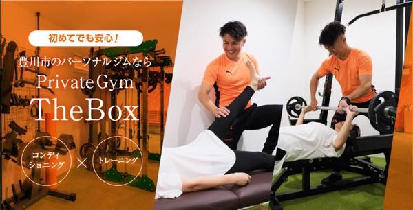 THE BOX（ザボックス）のジム画像