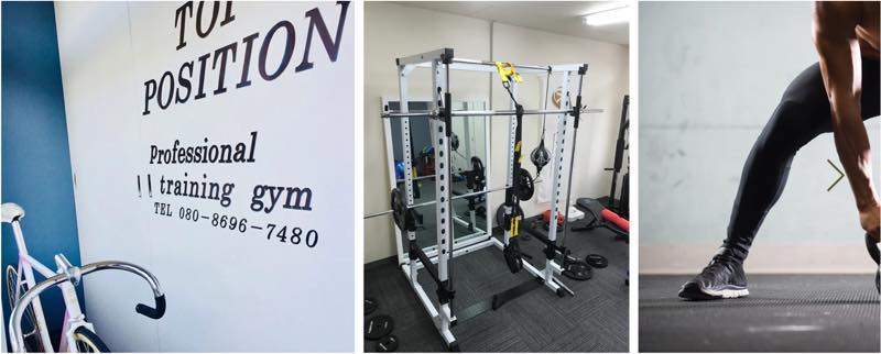 TOP POSITION（トップポジション）のジム画像