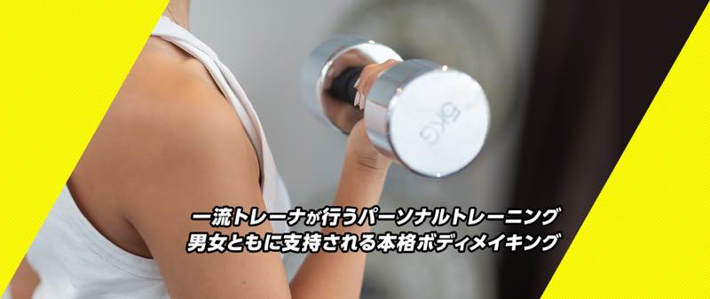 TOTAL BODY STUDIO 4life（トータルボディスタジオ フォーライフ）のジム画像