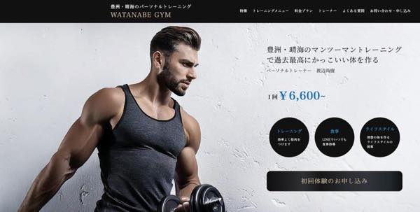 WATANABEGYM（ワタナベジム）のジム画像