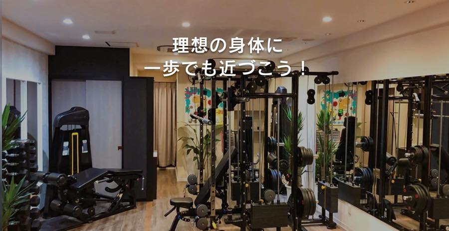 T-REXのジム画像