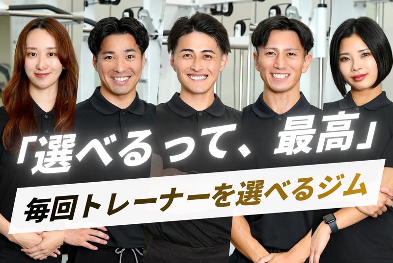 UMPSY FIT（アンプシーフィット）のジム画像