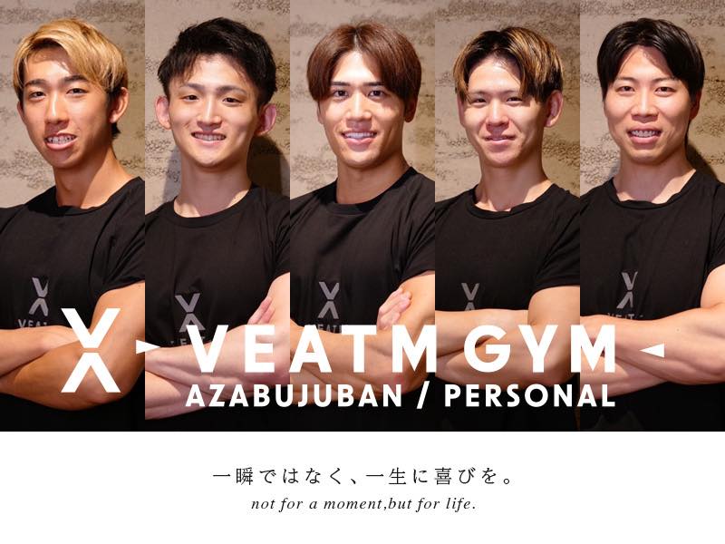 VEATM GYM（ビートムジム）のジム画像