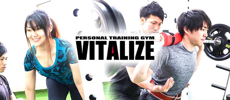 PERSONAL TRAINING GYM VITALIZE（バイタライズ）のジム画像