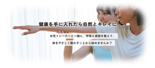 WELLBE（ウェルビー）のジム画像