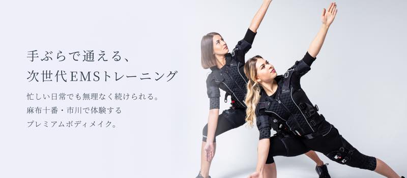 X BODY Lab（エックスボディーラボ）のジム画像