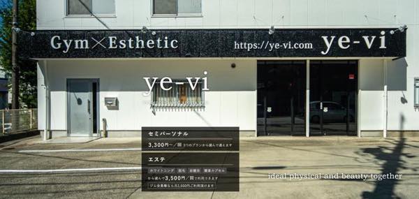 YE-VI（イェーヴィ）のジム画像