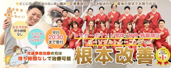 ゆめか整骨院併設ジム（YUMEKA）のジム画像